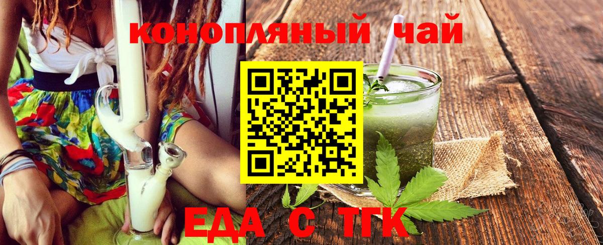 МЕФ Анжеро-Судженск