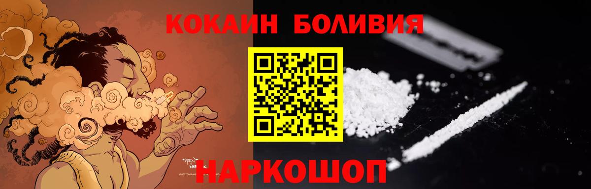 COCAIN VHQ Анжеро-Судженск