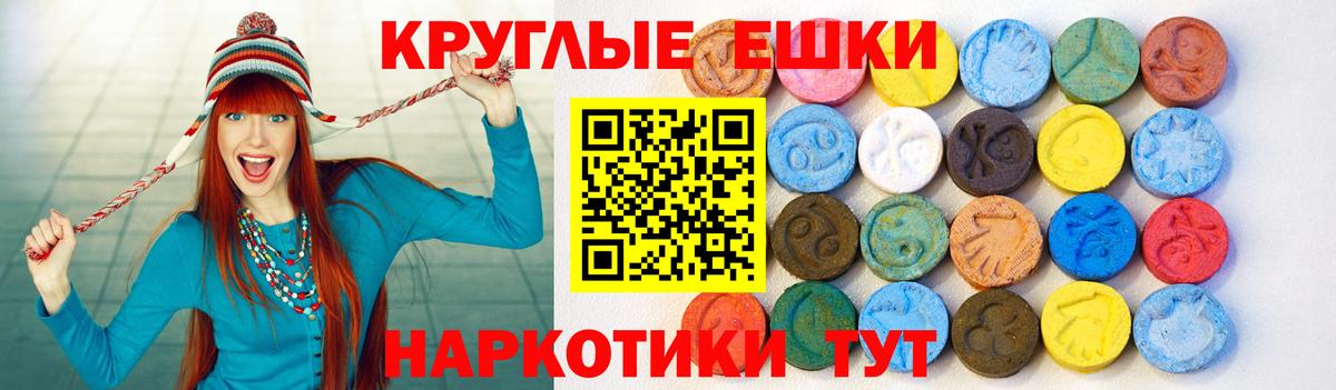 MEGA ссылка  ЭКСТАЗИ  Анжеро-Судженск  Вход с VPN  Экстази 280 MDMA 