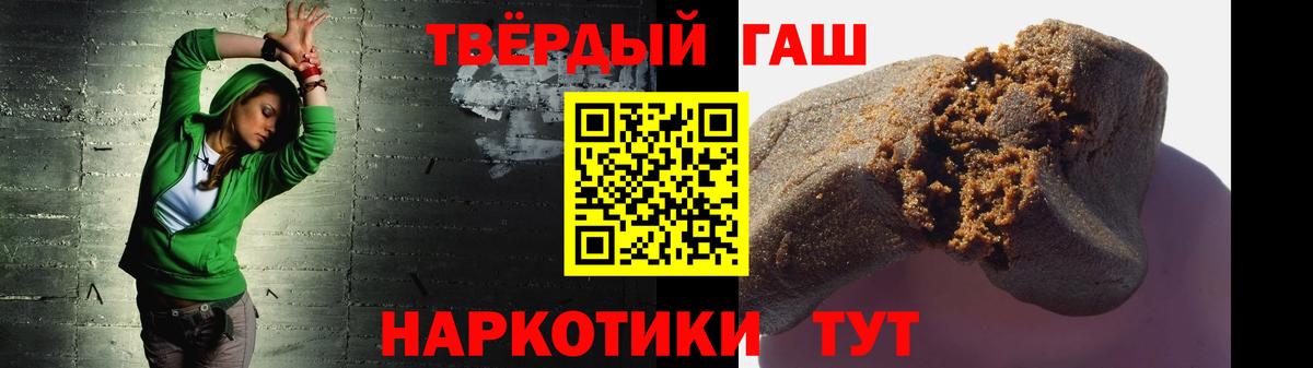 КОКАИН  Гашиш  Марихуана  NBOMe  ГАШИШ  Мефедрон   Анжеро-Судженск  Вход с VPN 