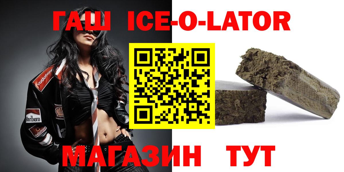 ГАШ hashish Анжеро-Судженск