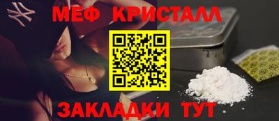индика Абакан