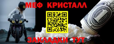 синтетический гашиш Азнакаево