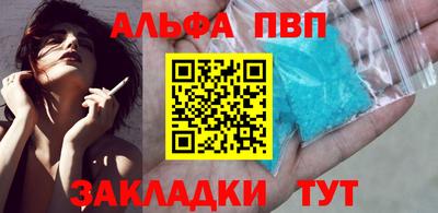 синтетический гашиш Азнакаево
