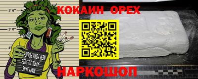 индика Абакан