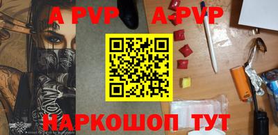 синтетический гашиш Азнакаево