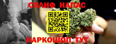 синтетический гашиш Азнакаево