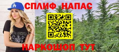 синтетический гашиш Азнакаево