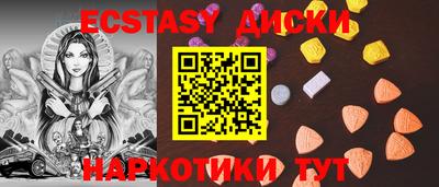 индика Абакан