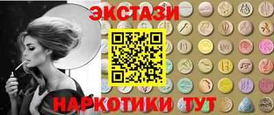 синтетический гашиш Азнакаево