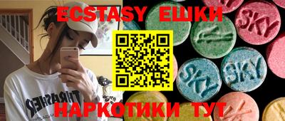 синтетический гашиш Азнакаево