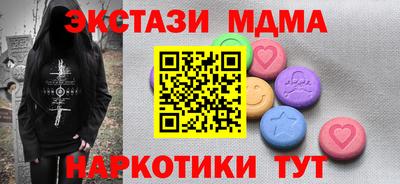 синтетический гашиш Азнакаево