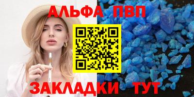 индика Абакан