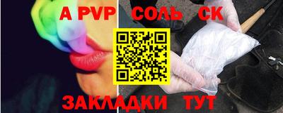 Альфа ПВП Абинск