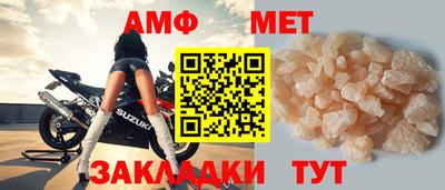 синтетический гашиш Азнакаево