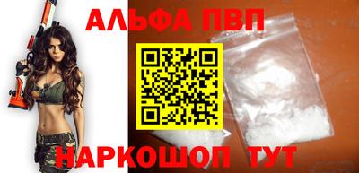 синтетический гашиш Азнакаево