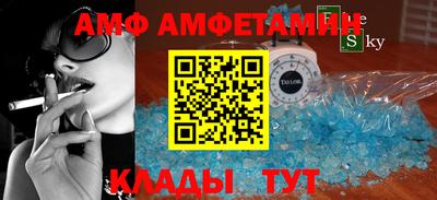 Альфа ПВП Абинск
