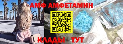 Альфа ПВП Абинск