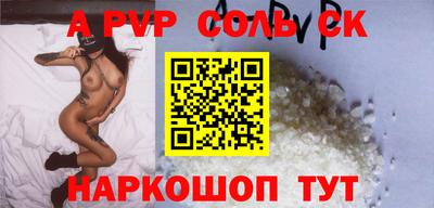 синтетический гашиш Азнакаево