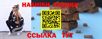индика Абакан