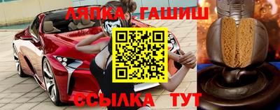 индика Абакан