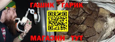 Альфа ПВП Абинск
