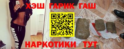 синтетический гашиш Азнакаево