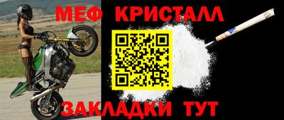 синтетический гашиш Азнакаево