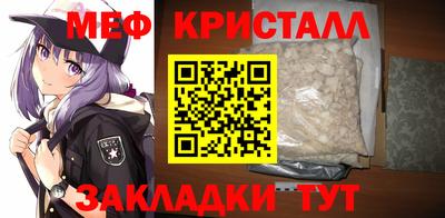 синтетический гашиш Азнакаево