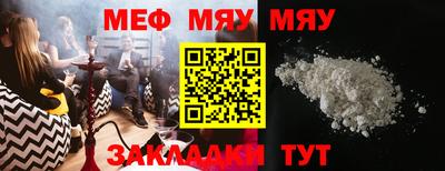 индика Абакан