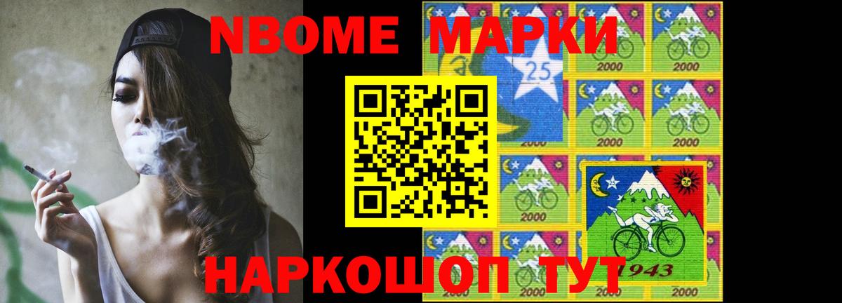 LSD-25 экстази ecstasy Анжеро-Судженск