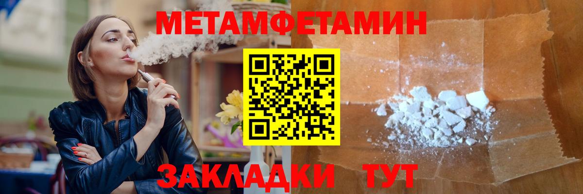 Первитин винт  Вход с VPN  Первитин винт  Анжеро-Судженск 
