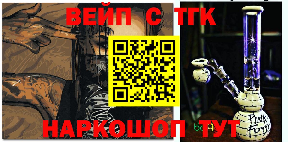 Дистиллят ТГК концентрат Анжеро-Судженск