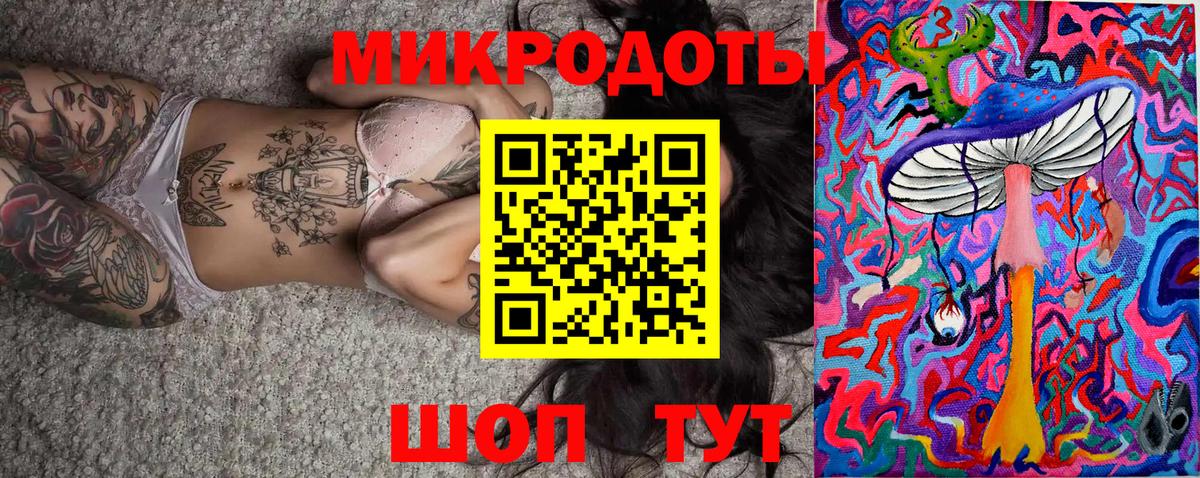 Псилоцибиновые грибы Psilocybine cubensis  Псилоцибиновые грибы ЛСД  Анжеро-Судженск  Вход с VPN 