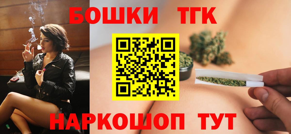 Каннабис тримм  Вход с VPN  Шишки марихуана AK-47  Анжеро-Судженск 